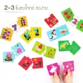 Puzzle for kids Joan Miro math series and counting numbers-first puzzle-match and count. 