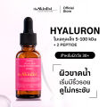 [Hyaluronic Serum + Peptides] Theskinlist Hyaluron Filler Firming Serum Size 30 g - Hyaluronic Acid for Skin over 30 Years Old, Dehydrated Skin with Wrinkles.. 