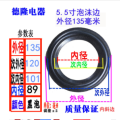 Subwoofer Speaker Repair Accessories Speaker Foam Repair Folding Edge Rubber Ring DIY 5 Inch 6.5Inch 8 Inch 10 12 Inch 1PC. 