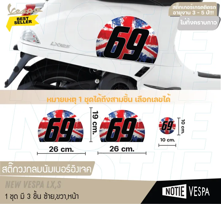Hot%20sale%20Grand%20filano%20new%20Vespa%20sticker%20Vespa%20notie%20Vespa%20shop%20Grand%20filano%20new%20Vespa%20sticker%20-%20Image%203