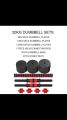 Csn 20Kg Dumbbell Set Adjustable + Straight Connector + Curve Connector. 