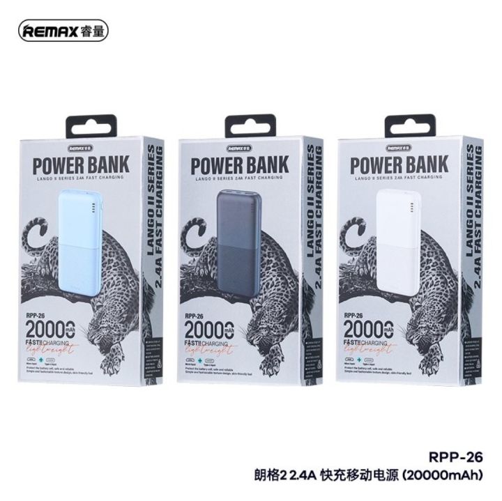 REMAX RPP-26 20KmAh LANGO SERIES 2.4A FAST CHARGING POWER BANK