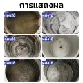 Sukkiri by rocket Japanese imported water tank cleaner can be used on the front cover and the top cover to remove germ in the washing tank 550 ml. 