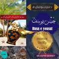 Husn e yousuf attar. 