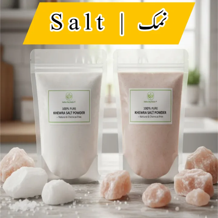 Pakistan Salt Salt Powder | 100% Pure Khewra Salt Powder (White & Pink) | Natural ...