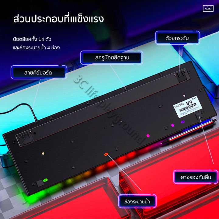 (Free%20Thai%20Language%20Stickers)%20Keyboard%20Gaming%20Keyboard,%20Keyboard,%20Game%20Keyboard,%20Keyboard%20Mouse%20Combo%20Set,%20Keyboard%20with%20Lights,%20Mouse%20with%20Lights,%20Backlight%20with%20Led%20Rgb%20Keycaps,%20Gaming%20Keyboard,%20Thai%20Keyboard,%20Keyboard%20Stickers%20Gaming%20Keyboard%20Keyboard%20-%20Image%208