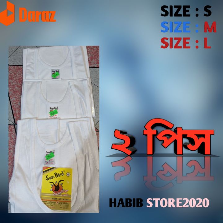 Sun%20Bird%20Sleeveless%20t-shirt%20100%25%20Cotton%20Luxury%20Sentu%20ganzi%202%20pice%20for%20man%20-%20Image%205