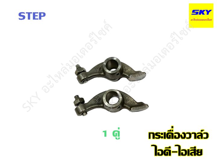 Clicki%20clicki%20click125i%20150i%20pcx150%20scoopyi%20Icon%20Dream%20wave100%20wave110%20wave110i%20wave125i%20125R%20125s%20Mio%20Fino%20Nouvo%20mio125%20mio115%20smash%20Sonic%20spark%20step%20wave%20Mio%20click%20Fino%20smash%20Dream%20-%20Image%202