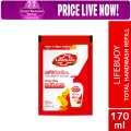 Lifebuoy Handwash (Soap) Total Refill 170ml. 