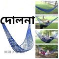 Strong and sturdy swing for kids and adults ( দোলনা ).