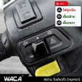 WACA Wave 100 สวิทช์ไฟเลี้ยวผ่าหมากในตัว for WAVE 100X, 100S ตรงรุ่น เปิด-ปิดไฟหน้า สวิทซ์ไฟผ่าหมาก มอเตอร์ไซค์ สวิตช์ Switch ของเเต่งเสริม เวฟ เวฟร้อย ฮอนด้าเวฟ - ไม่ใช่รุ่น LED #S017 ^SC. 