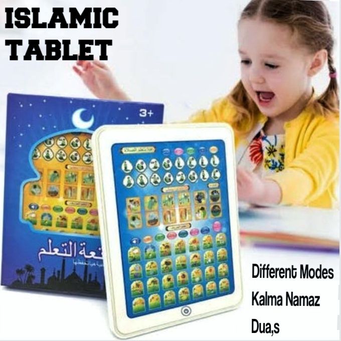Islamic Educational Tablet For Kids | Daraz.pk