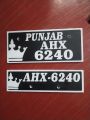 Bike Number Plate. 