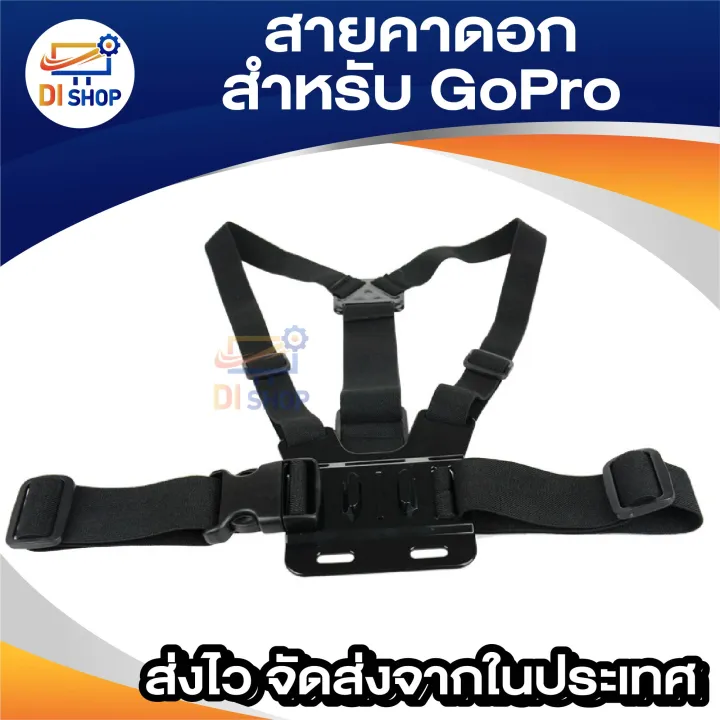 GoPro%20accessories%20adjustable%20elastic%20body%20harness%20chest%20strap%20mount%20band%20belt%20for%20Go%20Pro%20Hero%204%203%20+%20SJCAM%20action%20camera%20-%20Image%2010