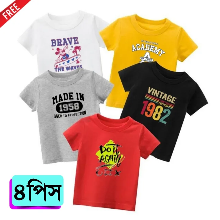 Stylish%20Half%20Hata%20Genji%20T-shirt%20For%20Baby%20Boys%20-%20Image%207