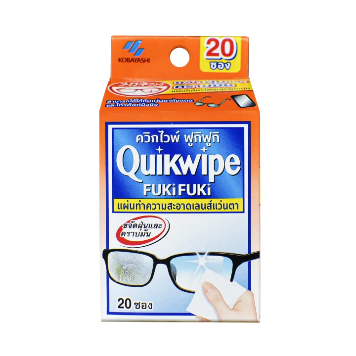 QUIKWIPE%20FUKI%20FUKI%20SPECTACLE%20LENS%20CLEANER%2020%20SHEET%20-%20Image%202