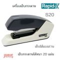 Rapid S20 ( 20 sheets) stapler with 1 box of Staples. 