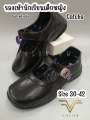 Vidview Girls' School Shoes Catcha Cx03B School Shoes Size 30-43. 