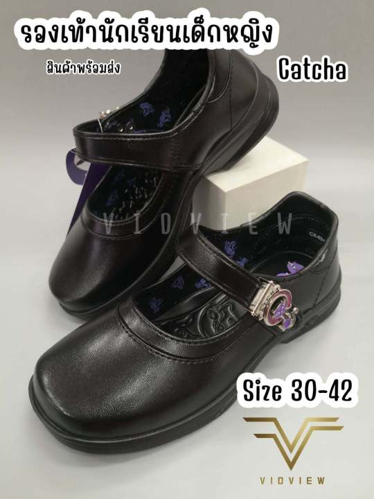 Vidview%20Girls'%20School%20Shoes%20Catcha%20Cx03B%20School%20Shoes%20Size%2030-43%20-%20Image%2010