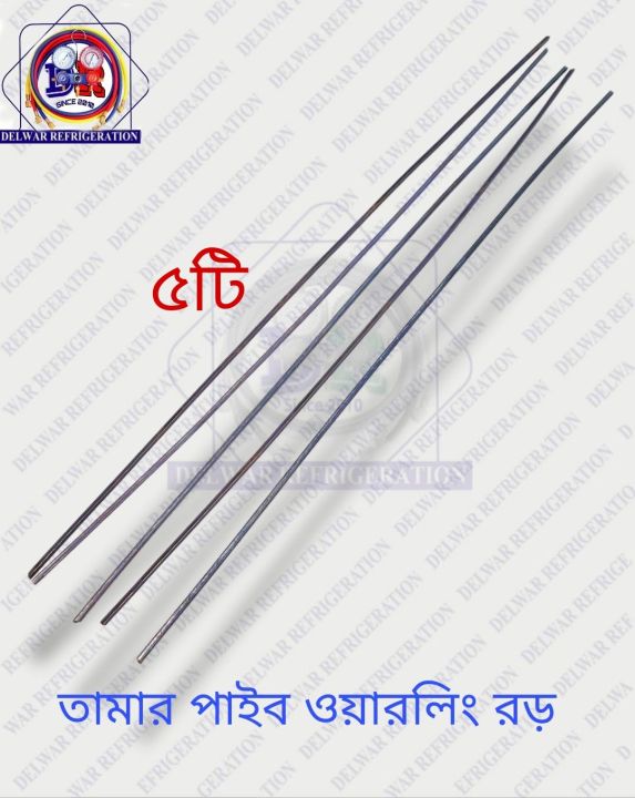 copper welding rod for refrigeration and air conditioner use