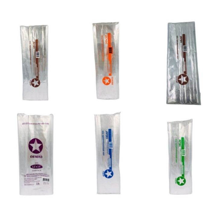 Thin%20Hot%20Bags,%20Pp%20Grade%20A,%20Clear%20Plastic%20Bags,%20Extra%20Large%20Size,%20Width%2012-20%20Inches,%20Pack%20500-1000%20Grams%20-%20Image%208