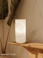 Arabic Calligraphic Table Lamp. 