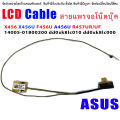 Asus x456u x456uf x456uv x456uq x456ub f456u a456u k456u R456 r457ur r457uf laptop LCD LED display ribbon camera flex cable. 