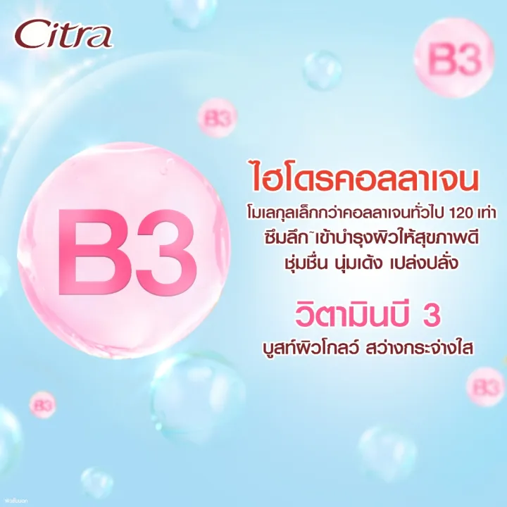 Etbeauty%20%5B1%20Bottle%5D%20Citra%20Citra%20Aha%20Uv%20Lotion%20Size%20500%20Ml.%20-%20Image%207