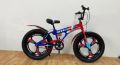 Morgan 20 Inch Cycle In Star Rims For 8 To 14 Years Child. 