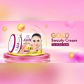Aish Beauty Cream. 