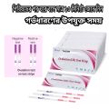 5 pcs Get Sure Pregnancy Test Strip / Ovulation LH Test Strips Predictor Fertility Kit Stick Pregnancy / Urine Check Strips.