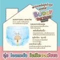 Bambies Baby Diapers, Bambies Buddy Day&Night Pants Model (Size M-3Xl), Pants-Style Diapers, Pampers, Pampers Bambies Diapers. 