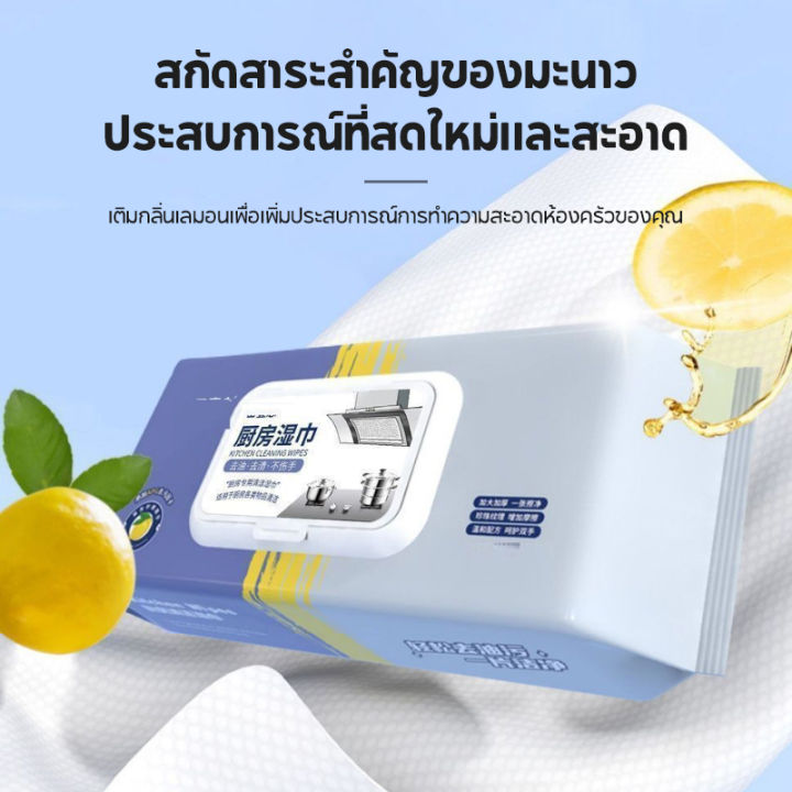 80%20Sheets/Pack%20Kitchen%20Cleaning%20Pads%20Wet%20Cleaning%20Wipes,%20Has%20Built-In%20Foam,%20Lemon%20Scent,%20General%20Cleaning%20Cloth.%20-%20Image%206