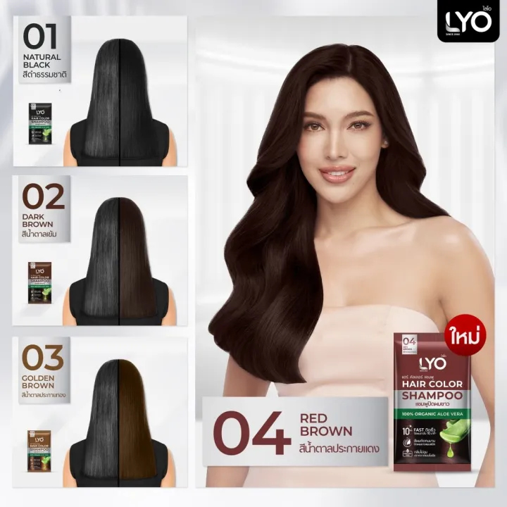 (1%20pack)%20LYO%20shampoo%20with%20white%20hair,%20gray%20hair,%20organic%20LYO%20cream,%20white%20hair,%20hair%20dye,%20no%20hair%20loss,%20no%20hair%20loss%20-%20Image%207
