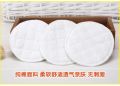 Washable Reusable pure cotton anti-leakage overflow Soft cotton Breast Pad - 1pair. 