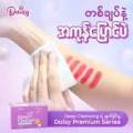 Daisy Deep Cleansing Cotton Pads (45pcsပါသည်). 