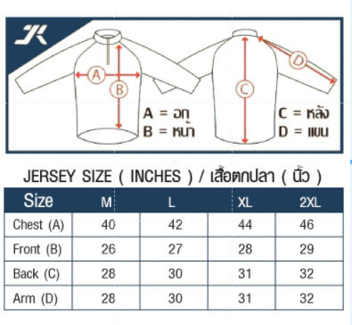 JK%20Thailand%20fishing%20shirts%20tiger%20fish%20pattern%20black%20UV%20protection%2080-90%25%20colors%20do%20not%20fall,%20quick%20dry%20-%20Image%205