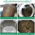 75g washing machine washable powder compatible with all washing machines. 