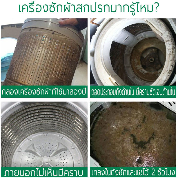 75g%20washing%20machine%20washable%20powder%20compatible%20with%20all%20washing%20machines%20-%20Image%206