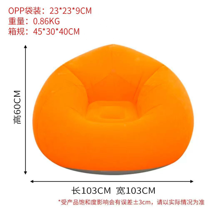 1/2pcs%20Inflatable%20Lazy%20Sofa%20%7C%20Foldable%20Outdoor%20Bed%20Dual-Use%20Design%20for%20Balcony%20Leisure%20Lying%20down%20Or%20Sleeping%20Outdoor%20Furniture%20-%20Image%206