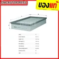 Benz air filter W210 M111 OM604 S210 E200 e230 E240 E280 No. 604 094 05 04 / 604 094 06 Mahle lx517 (made in Austria) (Mann c34175/C 34 175). 
