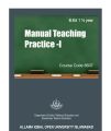 manual teching practice 1 #8607. 