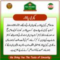 kachri powder - tenderiser powder - gosht gilanay wala powder by Pak Organic Foods. 