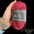 Milk Cotton Yarn (4 Ply) – Medium Size / Premium Milk Cotton Wool – 4 Ply Medium. 