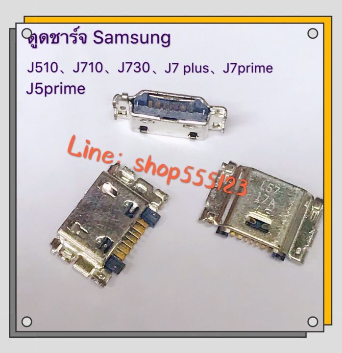 Ass%20charge%20(empty%20ass)%20samsung%20A10%20/%20A10s%20/%20A20%20/%20A70%20/%20A8%20plus/S10/S10%20plus/J8%202018/j510/j710/J7%20Prime%20/%20J7%20plus/J2/J5%20/%20J7%20/%20A520/A720/note%204%20/%20A7%20/%20A5/G7102/g7106%20-%20Image%208