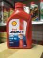 Shell engine oil AX3 0.8L. 