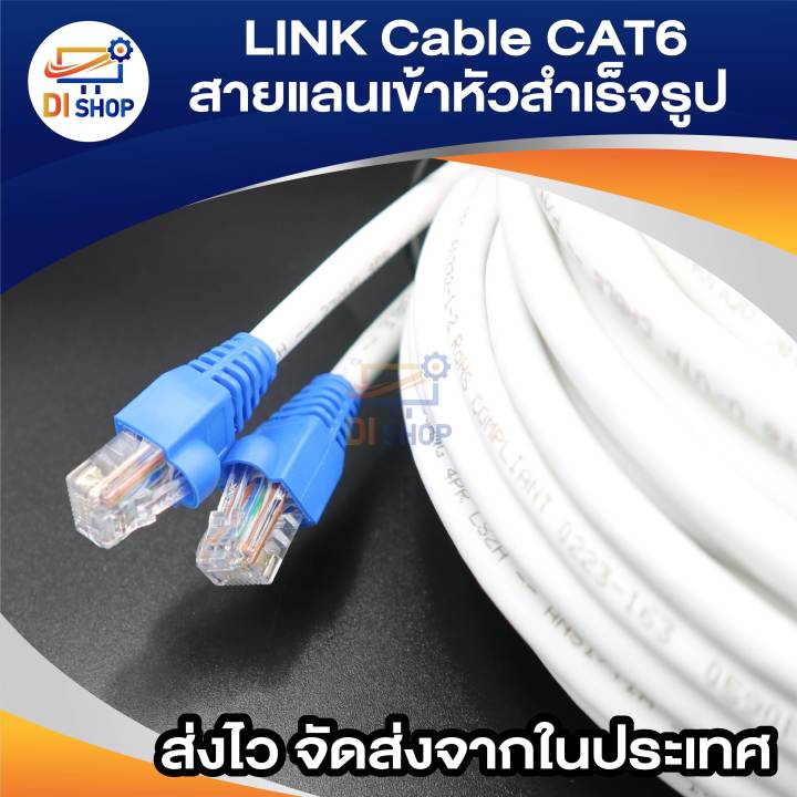 Link%20Cable%20Cat6%20LAN%20cable%20to%2010%20m%20long%20finished%20head%20(white)%20-%20Image%205