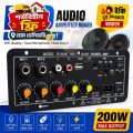 TI-S30 multi-function speaker motherboard 12V24V car subwoofer amplifier board 220V home karaoke amplifier board. 
