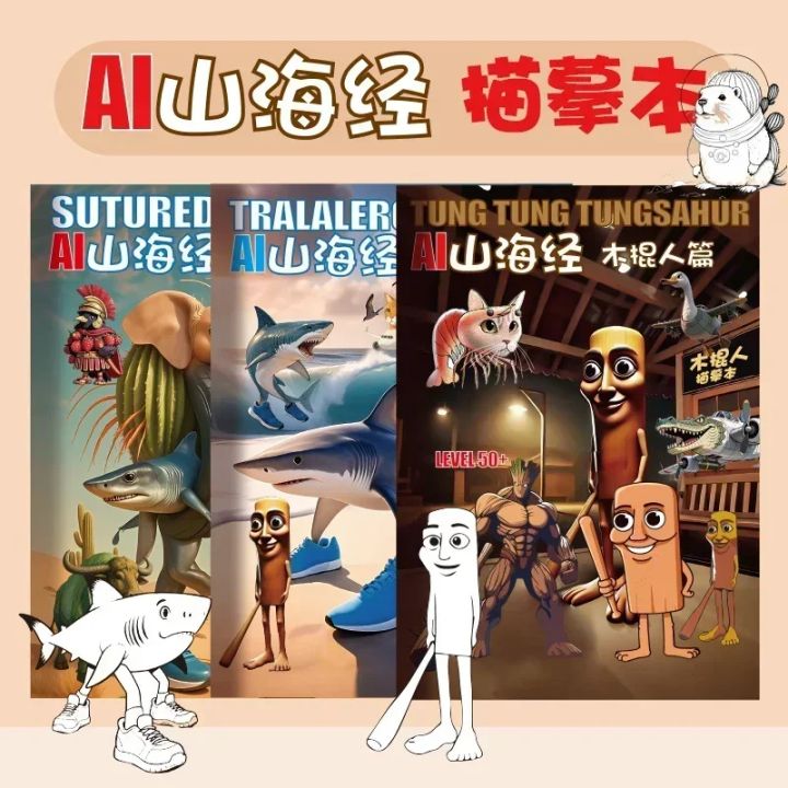 Painting%20Book%20Italian%20Brainrot%20Coloring%20Books%20Anime%20Game%20Tung%20Tung%20Tung%20Sahur%20Coloring%20Drawings%20Stationery%20Stick%20Figures%20Gift%20-%20Image%205