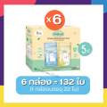 Breast Milk Storage Bags, Lamind Milk Storage Bags, Lamind by Lamoon Lamind (Promotional Set of 6 Boxes, Cheaper). 